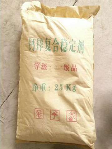 【鈣鋅熱穩定劑】沒有毒就是好！