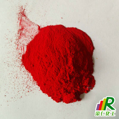 有機顏料-254大紅，dpp大紅